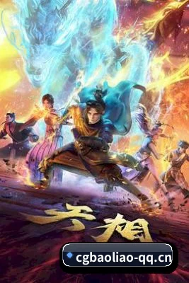 吃瓜爆料 APP 界面